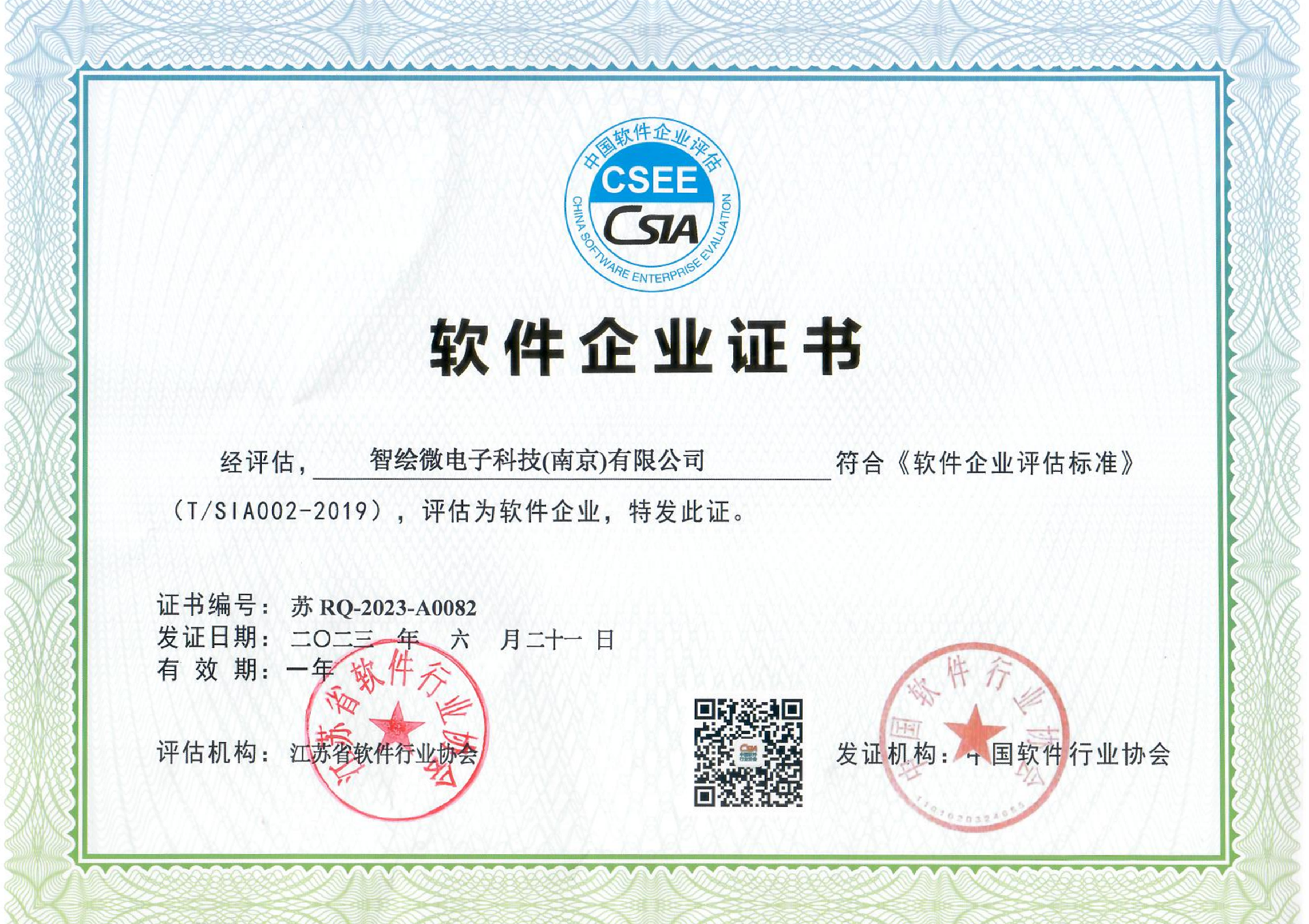 1689122783343164.png 1689122783343164.png